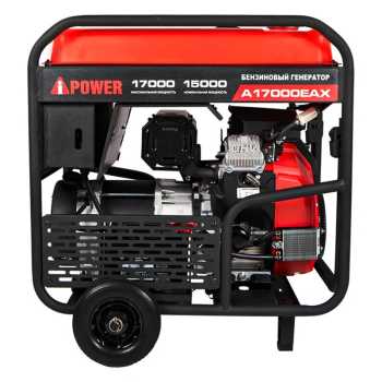 A-iPower A17000EAX (220В)