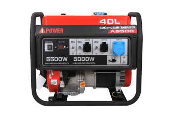A-iPower A5500 (220В)