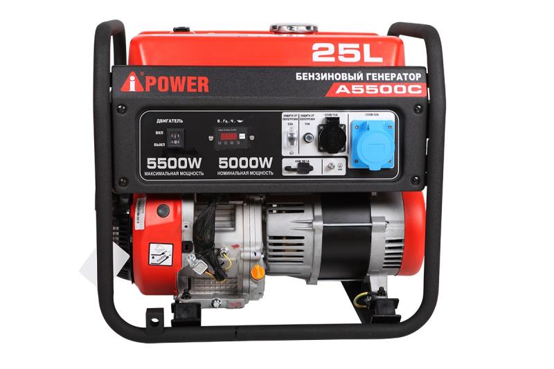 A-iPower A5500C (220В)